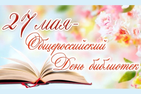 С праздником!.