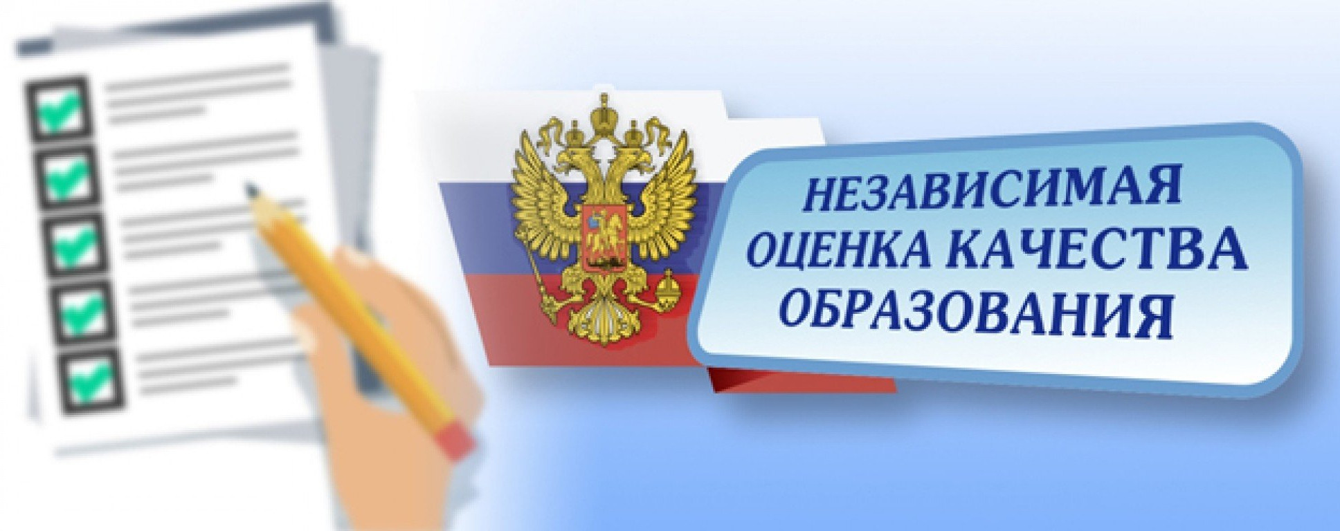 НОКО.