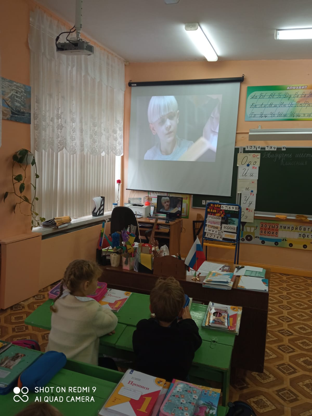 Киноуроки в школах России. Просмотр фильма &amp;quot;ЭРА&amp;quot;